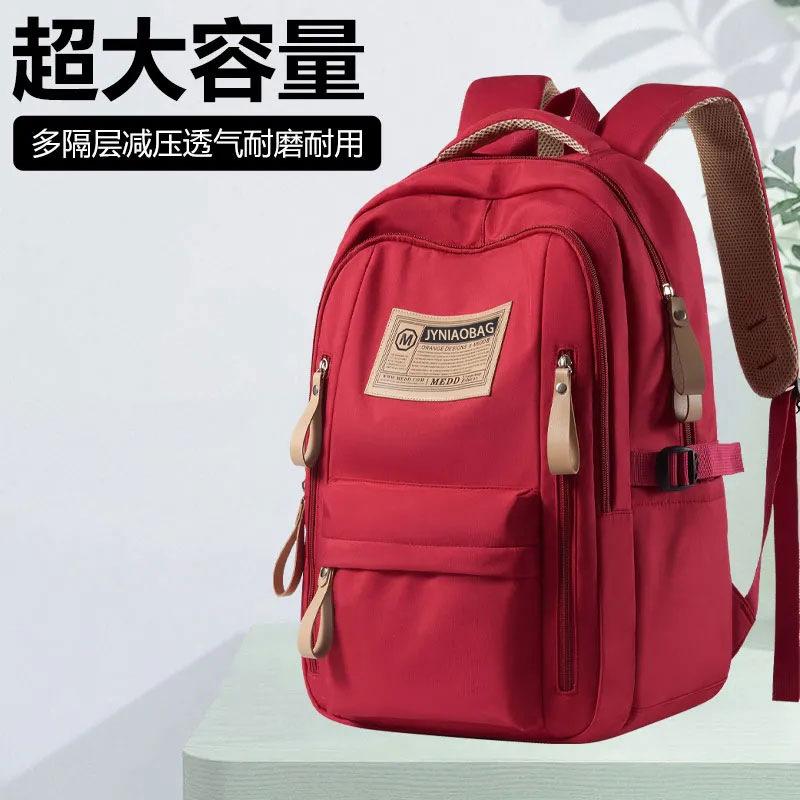 Backpack Large Capacity Travel Backpack Junior High School Student School Bag Men's and Women's Strong Durable Thickened