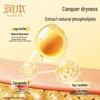 Runben Baby Egg Yolk Oil Anti-Chapping Stick