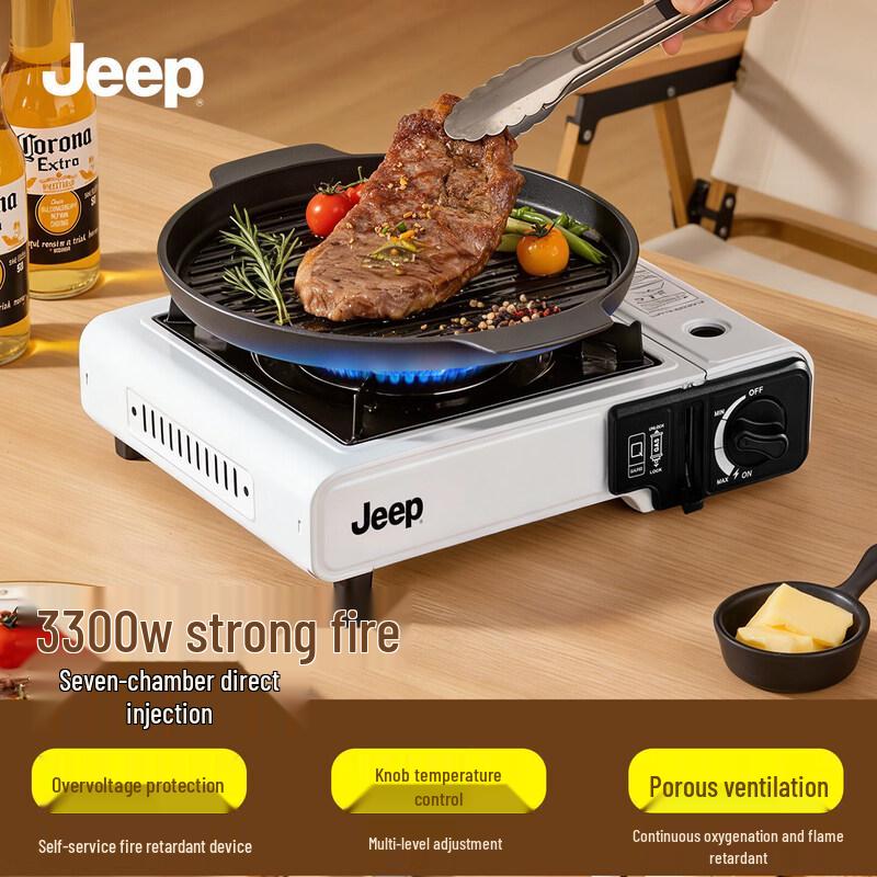 JEEP 155 Portable Gas Stove белый