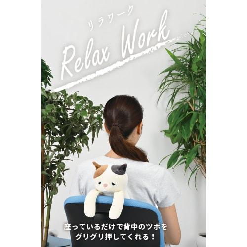 Livheart Back Pressure Point Cushion, Relax Work, Kotaro the Shiba Inu (Total Length: Approx. 31cm), Massage, 87015-44