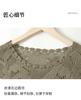 Relaxation · Hollow Jacquard Long Sleeve Knitted Shirt for Women