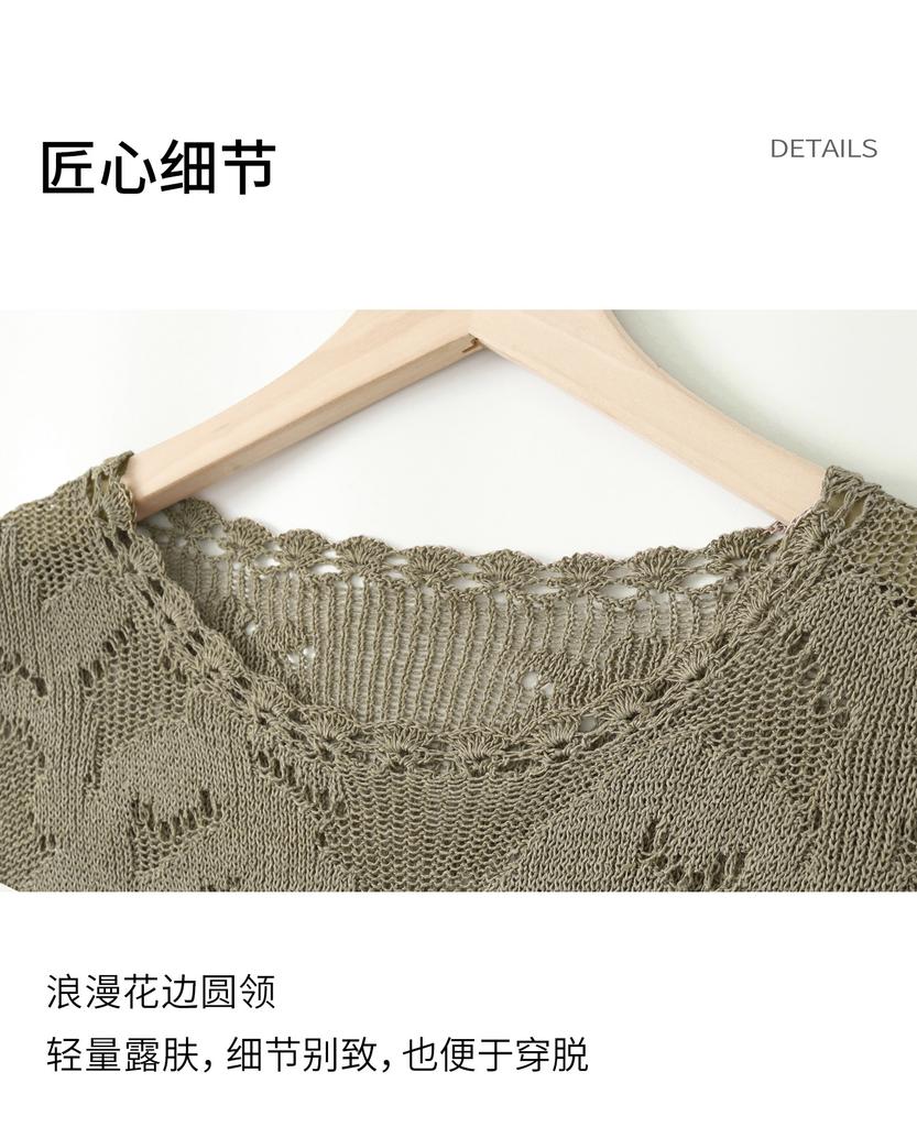Relaxation · Hollow Jacquard Long Sleeve Knitted Shirt for Women