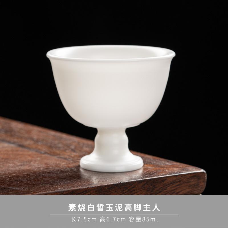 Boutique Porous White Jade Clay Teacup Hand Pulled Body Host Cup Dehua Sheep Fat White Porcelain Tea Bowl Master Cup Drinkware