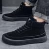 Men Boots New Winter Slippers Warm Men Shoes Waterproof Non-Slip Plush Sneakers Male Tennis Shoes Boots Men Sneakers Winter