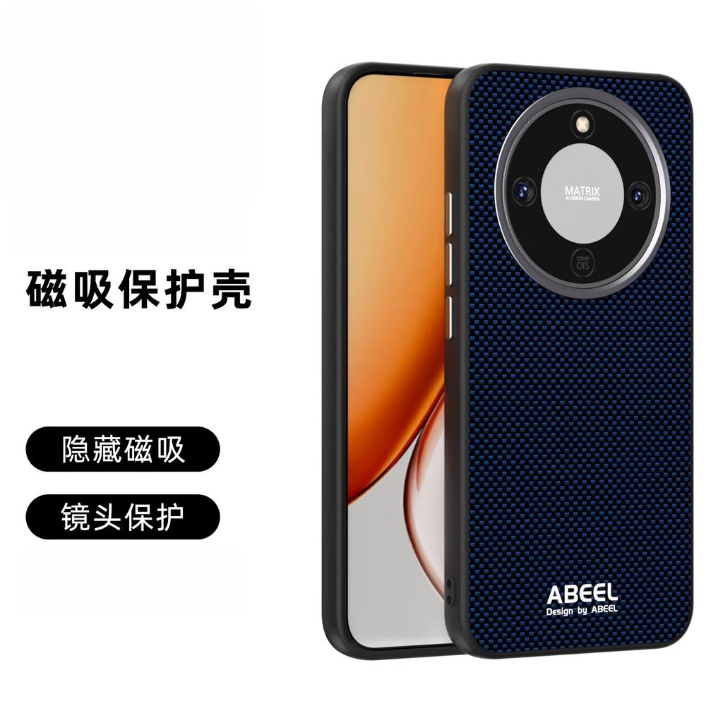 For Honor Magic8 Lite X9D Case New Matte PC Hard Magnetic Heat Dissipation Shockproof Anti Fall Protect Case For Honor X70 Shell
