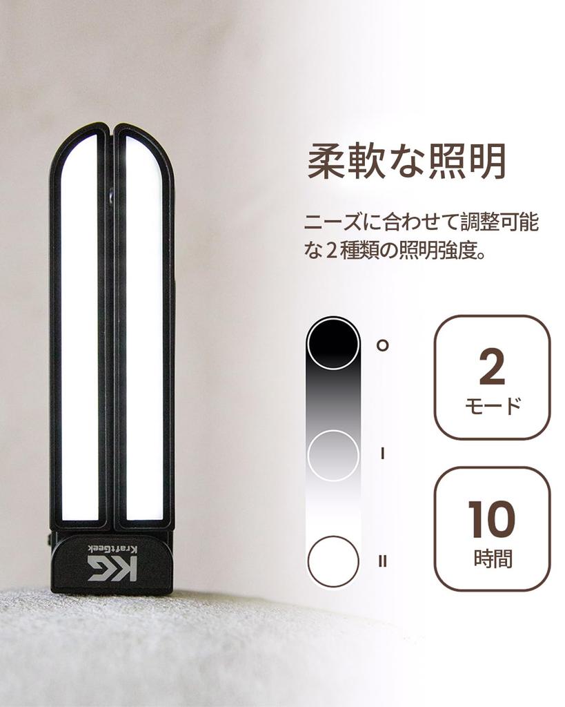 KraftGeek Music Stand Light Compatible with KraftGeek Bravo Music Stands  2-Level Dimming  14" Screw Mount Adapter  Black