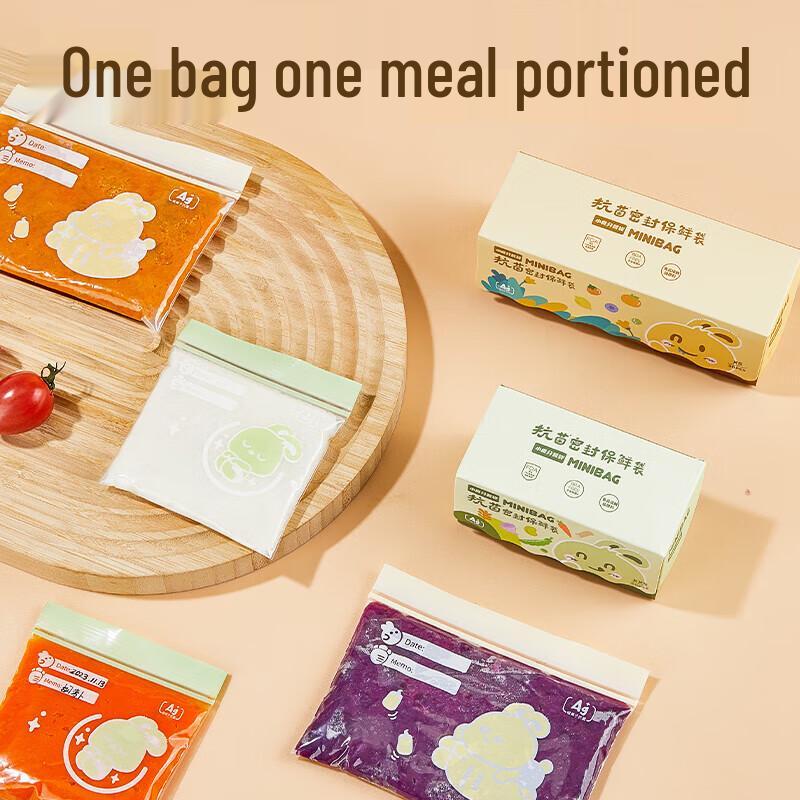 YOUAO Food Antibacterial Zipper Storage Bags