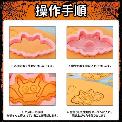 BEAUTY PLAYER 8-Piece Halloween Cookie Cutter and Cake Mold Set, Includes Bat, Pumpkin, Ghost, Witch Hat, Castle, and Other Shapes, Baking Supplies (H