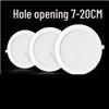 UOSU LED Ultra-Thin Recessed Downlight