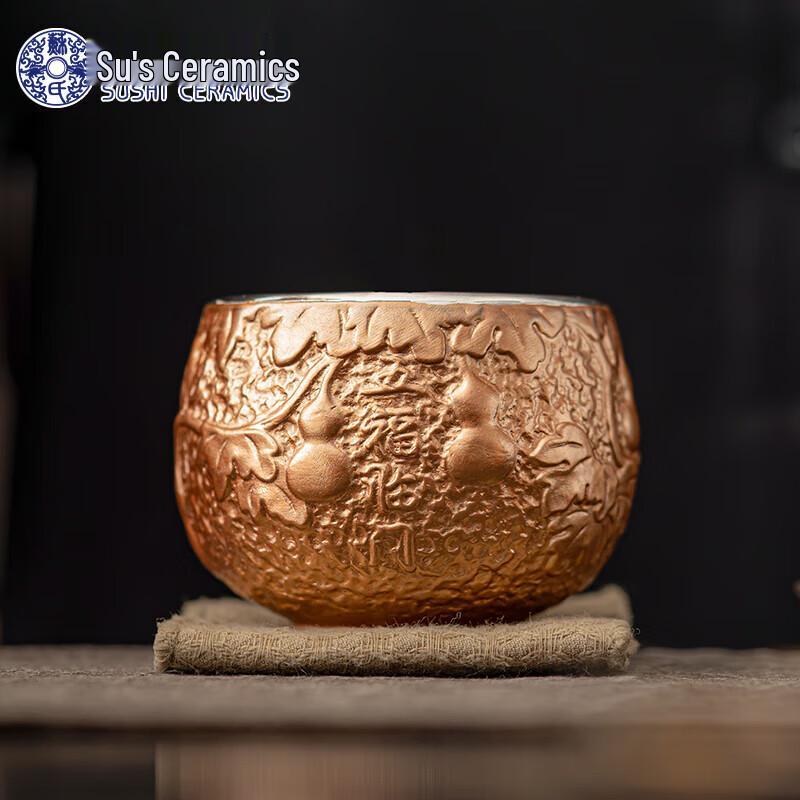 

Master Zheng Wenqiang Five Blessings Ceramic Teacup