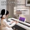 KIMFBAY Electronic Piano 88 Keys Tabletop Wooden Electronic Piano 88 Keys Portable Piano Beginner Children with Pedal MIDI Compatible White