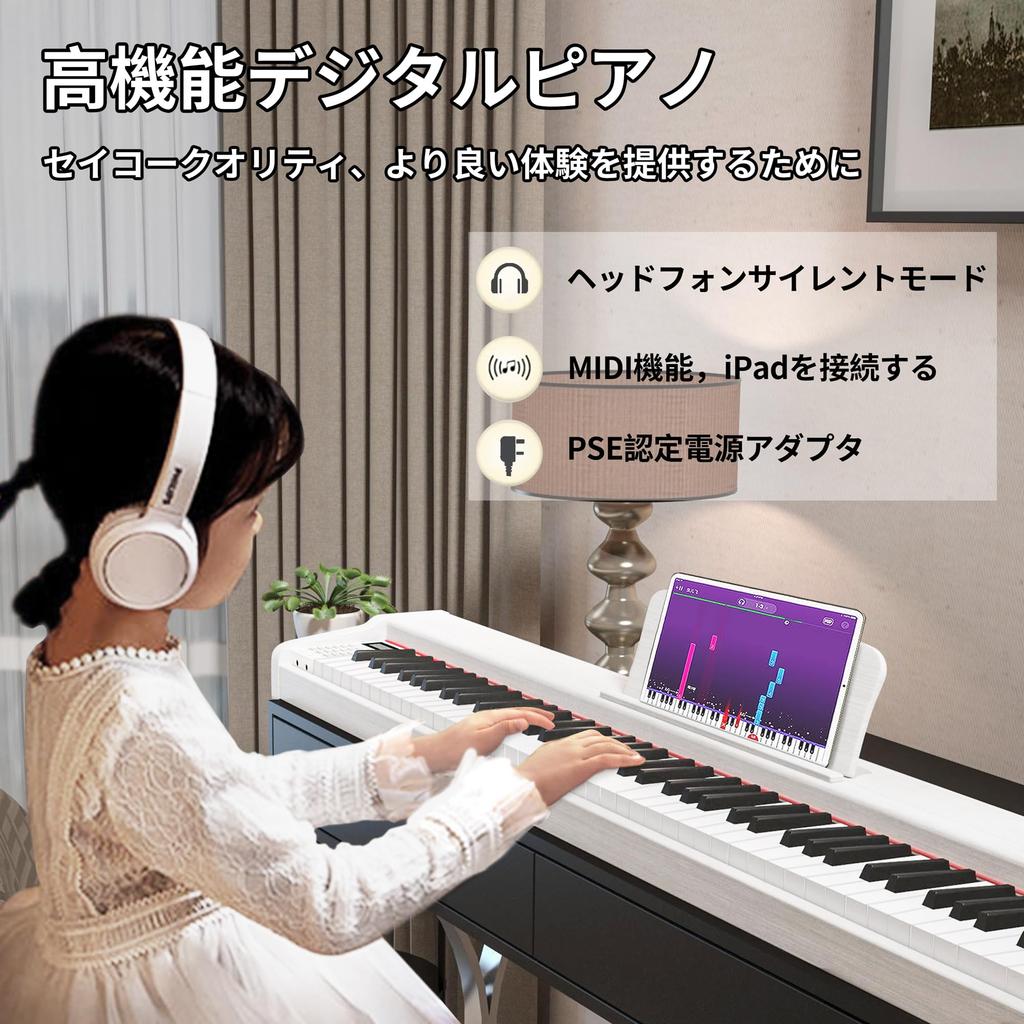 KIMFBAY Electronic Piano 88 Keys Tabletop Wooden Electronic Piano 88 Keys Portable Piano Beginner Children with Pedal MIDI Compatible White