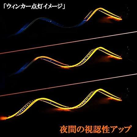 Flowing Sequential Turn Signal White Yellow LED Thin 30cm Type