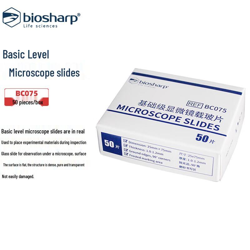 BIOSHARP LIFE SCIENCES BC075 Basic Microscope Slides Standard
