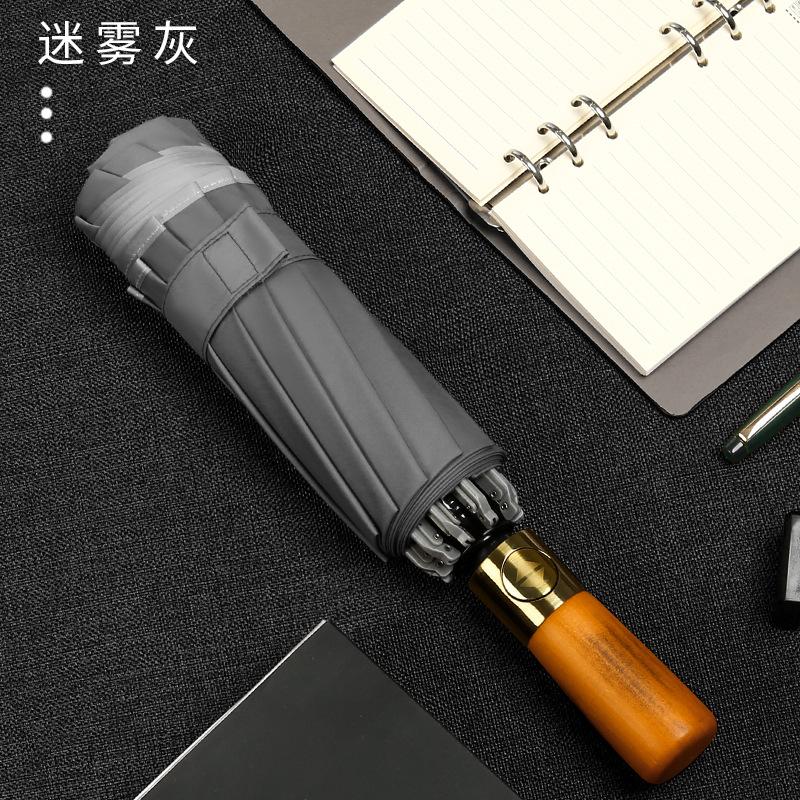 Solid wood automatic folding umbrella hemming reflective strip bronze brushed reverse umbrella umbrella