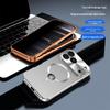 Apple 17 Pro Max Anti-Peep Magnetic iPhone Case