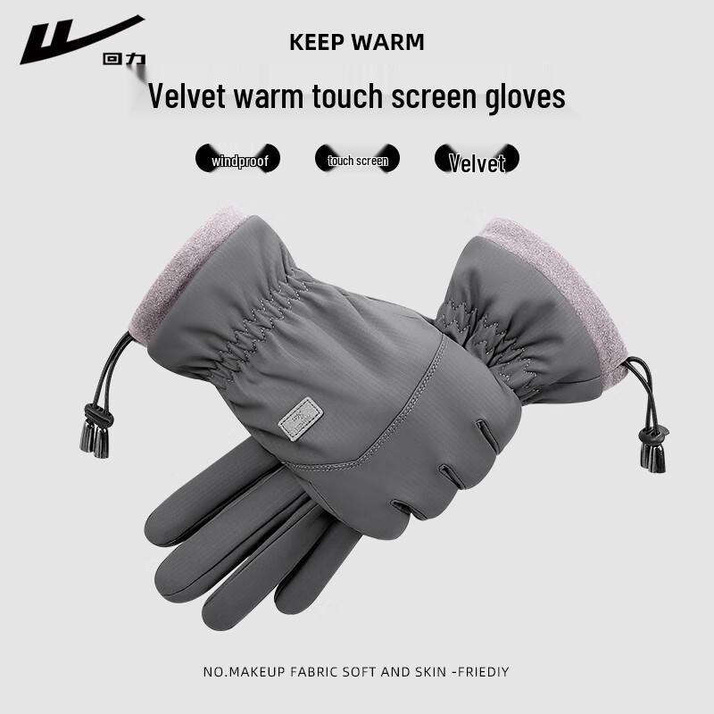 Huili Warm Winter Touchscreen Gloves for Cycling & Skiing