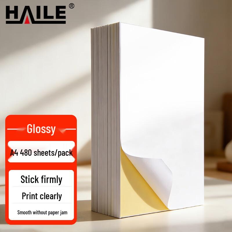HAILE A4 Self-Adhesive Label Paper, 80 Sheets
