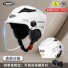 3C Certified Motorcycle Helmet Men Women All Season Electric Bike Half Sun Protection Safety