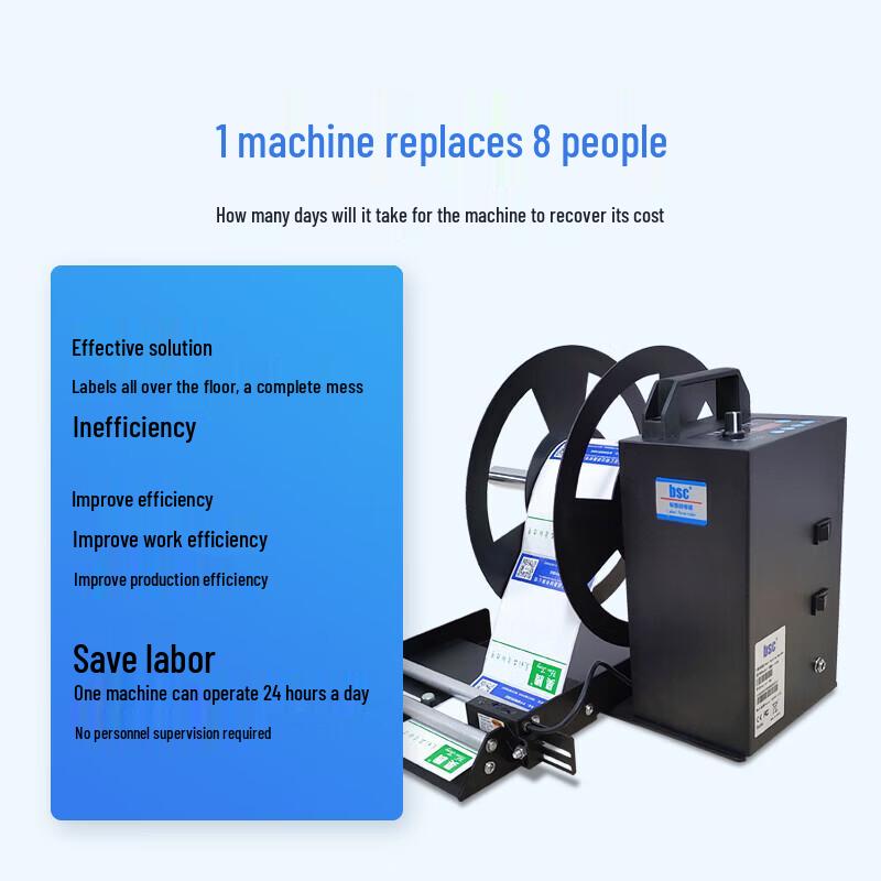 BSC bsc-J150 Bi-Directional Adjustable Speed Label Rewinder CN Plug (adapter Included)