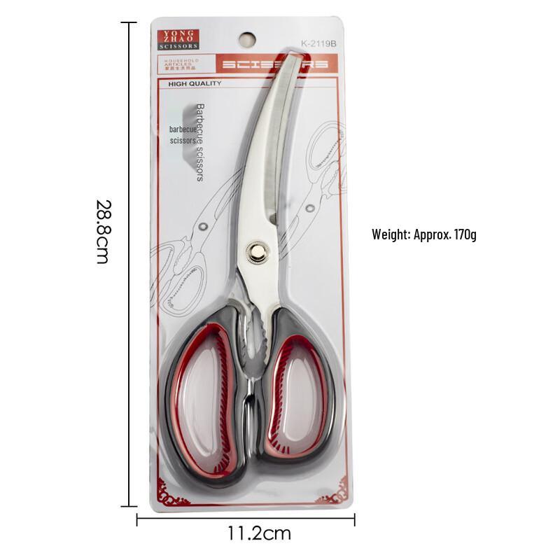 Stainless Steel Serrated Kitchen Shears