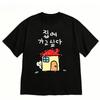 Top – T-shirts