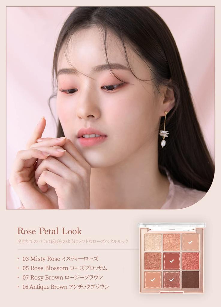 dasique Daisique 02 Rose Petal Eyeshadow 7g "Official" Palette... (x 1)
