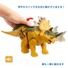 Mattel Jurassic World Action Figure Roaring Regaliceratops [Total Length: Approx. 33 Cm] [Ages 4 and Up] HLP19