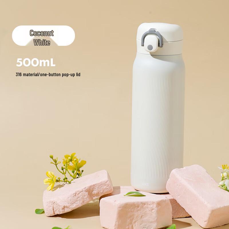 AKS 500ml Insulated Travel Mug