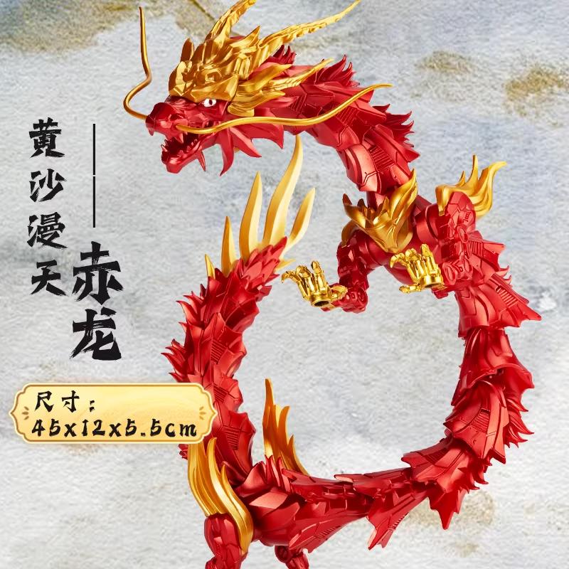 Simulation Dragon Perfect Toy Model Chinese Azure Dragon Mythical Beast Viral Internet Ornament Premium Articulated Joints Perfect Toys For Boys