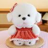 Cute Dog Plush Toy Doll Simulation Dressing Bichon Dog Cloth Doll Wedding Throwing Stall Doll
