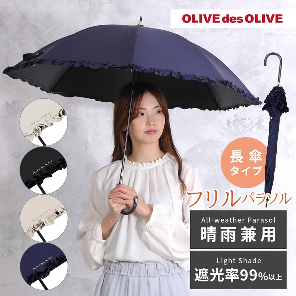 Ogawa 70986 Parasol OLIVE Des OLIVE Ruffles White For Sunny or Rainy Weather Completely Blackout UV Protection Heat Shielding Women's 99.9%