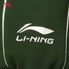Li-Ning Unisex Baseball Collar Cardigan Sweatshirt