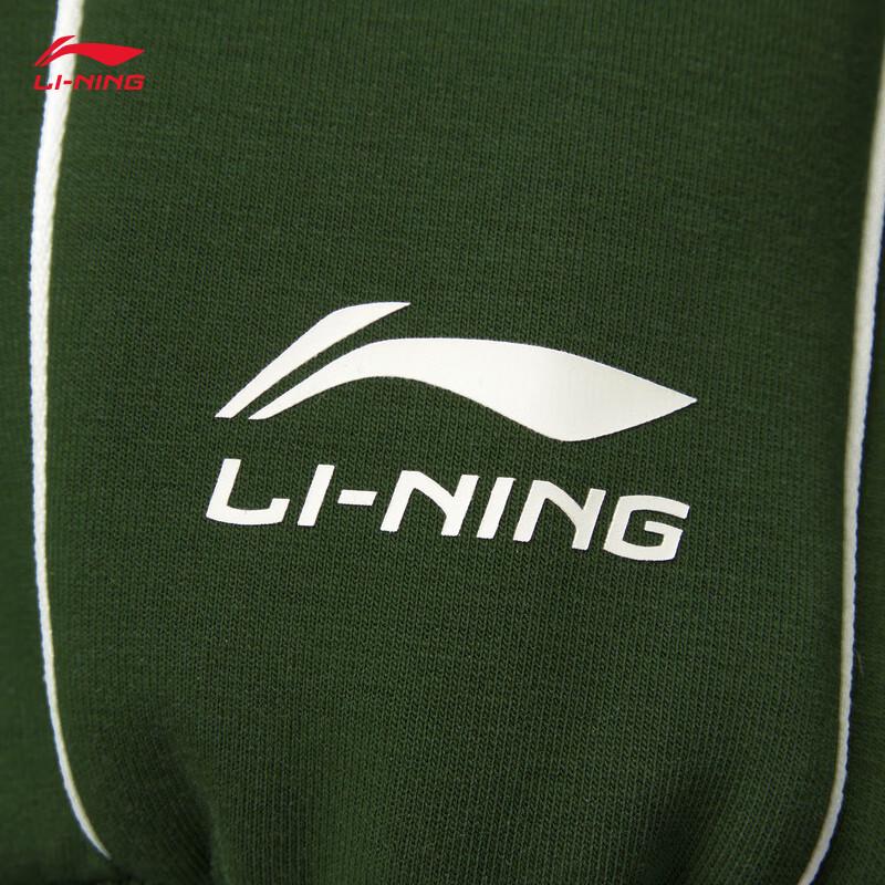 Li-Ning Unisex Baseball Collar Cardigan Sweatshirt