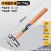 Round Head Hammer