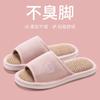 Linen slippers guests use four seasons breathable sweat-absorbing indoor home wood floor fabric cotton and linen slippers household spring and autumn