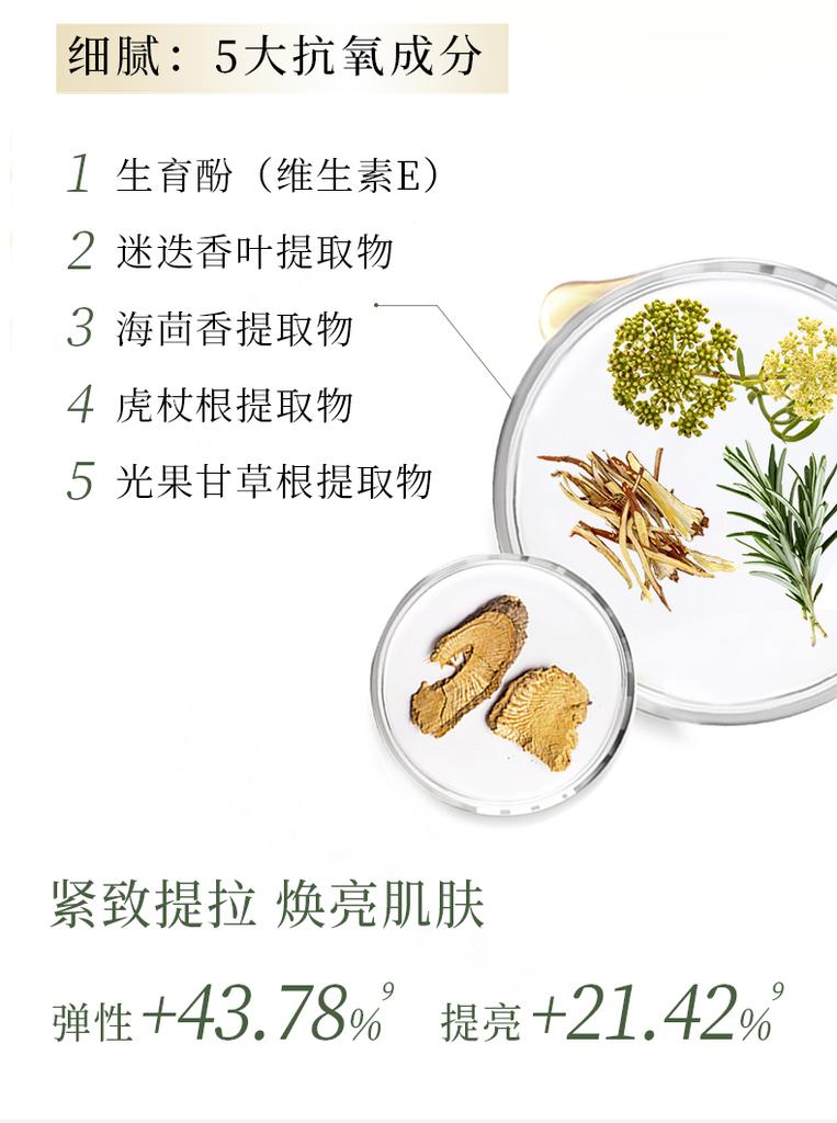 [Recommended 50ml large specification] Lin Qingxuan camellia flower repair essence oil 4.0 50ml