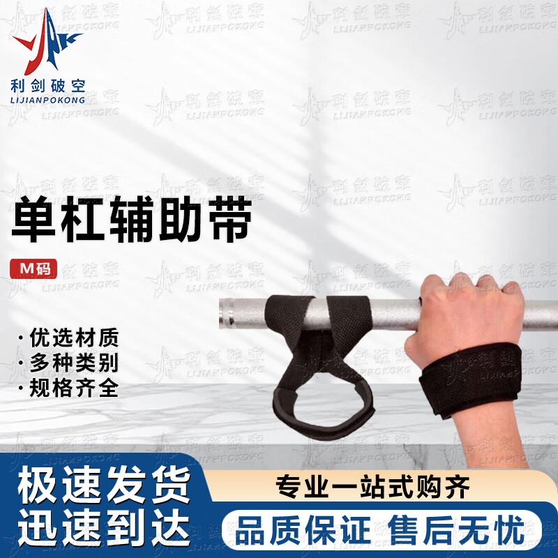 Li Jian Po Kong AI Fitness  Assessment Systems