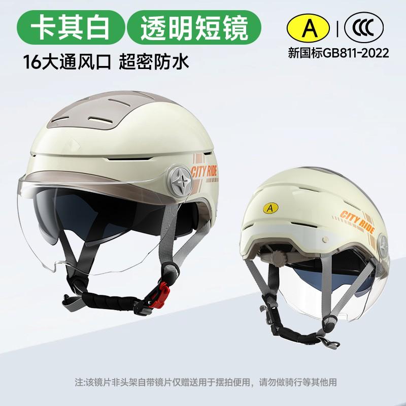 ABS Half Face Motorcycle Helmet Electric Bike Adult Unisex Ventilated Safety With 3C Certification
