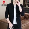 Pierre Cardin Men's Lapel Knitted Cardigan