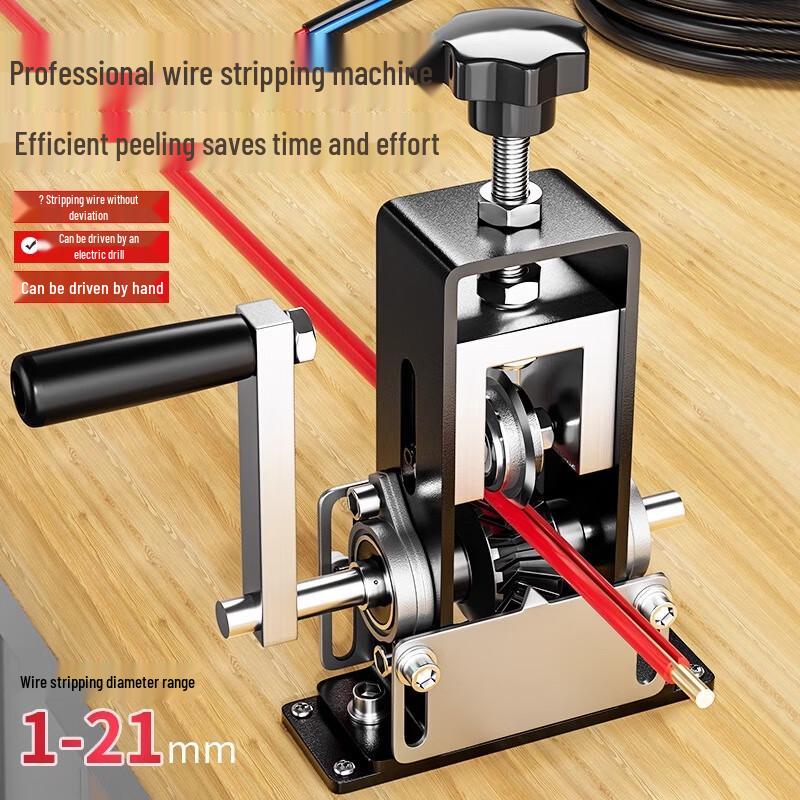 FACE MINI Household Automatic Wire Stripper