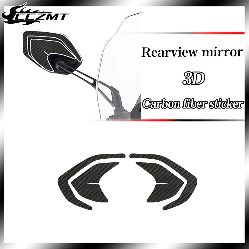 For QJMOTOR Hong 350 3D carbon fiber protective stickers full decal stickers waterproof and scratch resistant modification