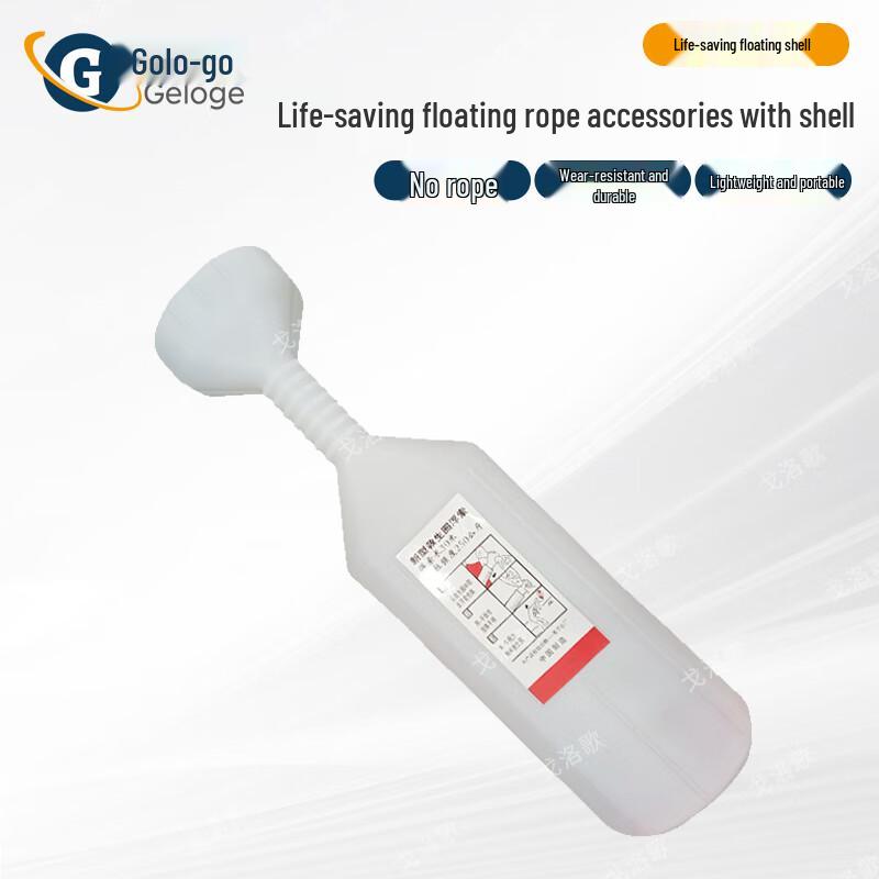 GOLOGO Emergency Water Rescue Throw Bag with Floating Rope