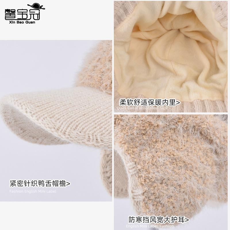 Winterohrenklappe Kindergesicht Entenzunge Baseballkappe Plüschplüschball Verdickte warme gestrickte Wollmütze