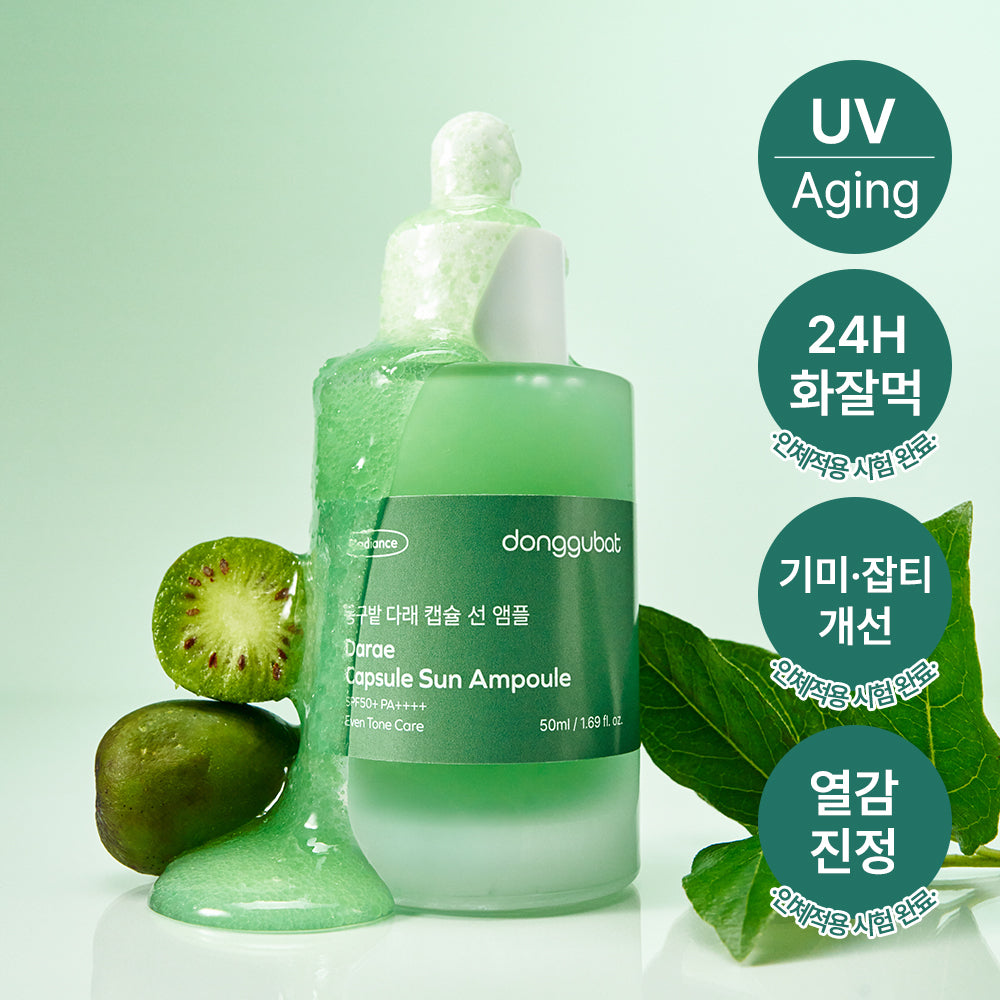 Donggubat Dallae Moisture Soothing Brightening Capsule Sun Ampoule 50ml