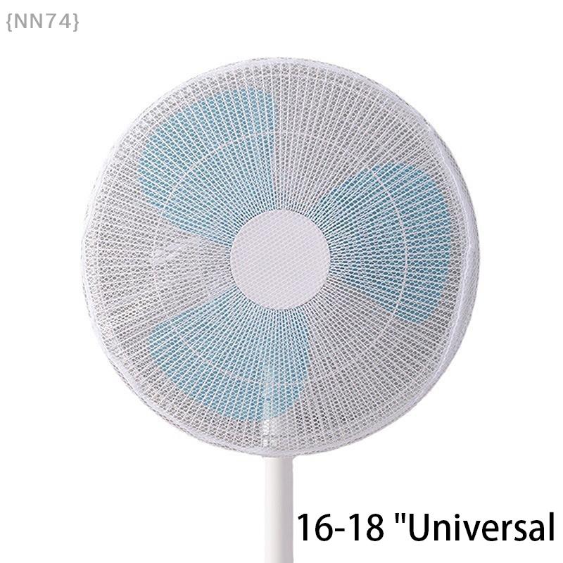 Safety Dust Cover Mesh Fan Covers Electric Fan Cover Fan For Baby Kids Finger Protector Kids Finger Guards Safety Mesh Nets