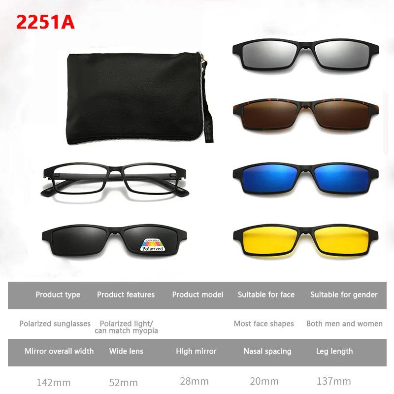 6 In 1 Custom Polarized Optical Magnetic Sunglasses Clip Magnet Clip On Sunglasses Glasses Frame Spring Hinge