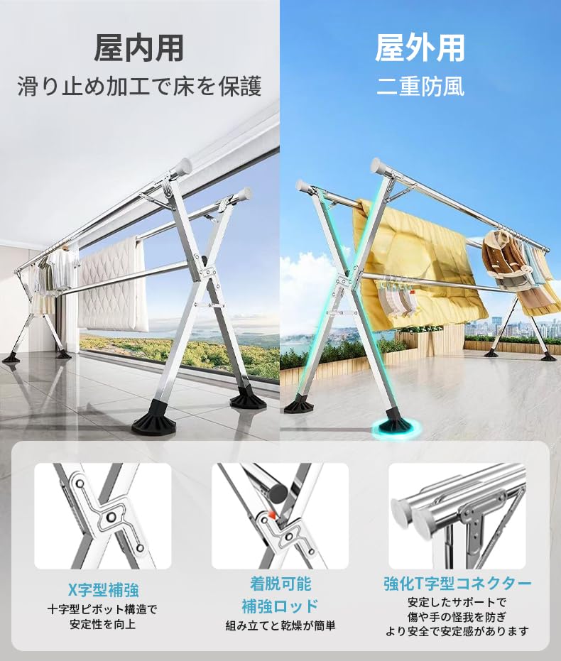 Clothes Drying Rack, X-shaped, Foldable, Extendable, No Installation Required, Large Horseshoe-shaped Windproof Hook, Indoor/outdoor Clothes Drying St
