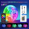 Bandă de lumină LED inteligentă cu telecomandă, RGB5050, DIY, Bluetooth, infraroșu, 16 becuri/metru, 15m
