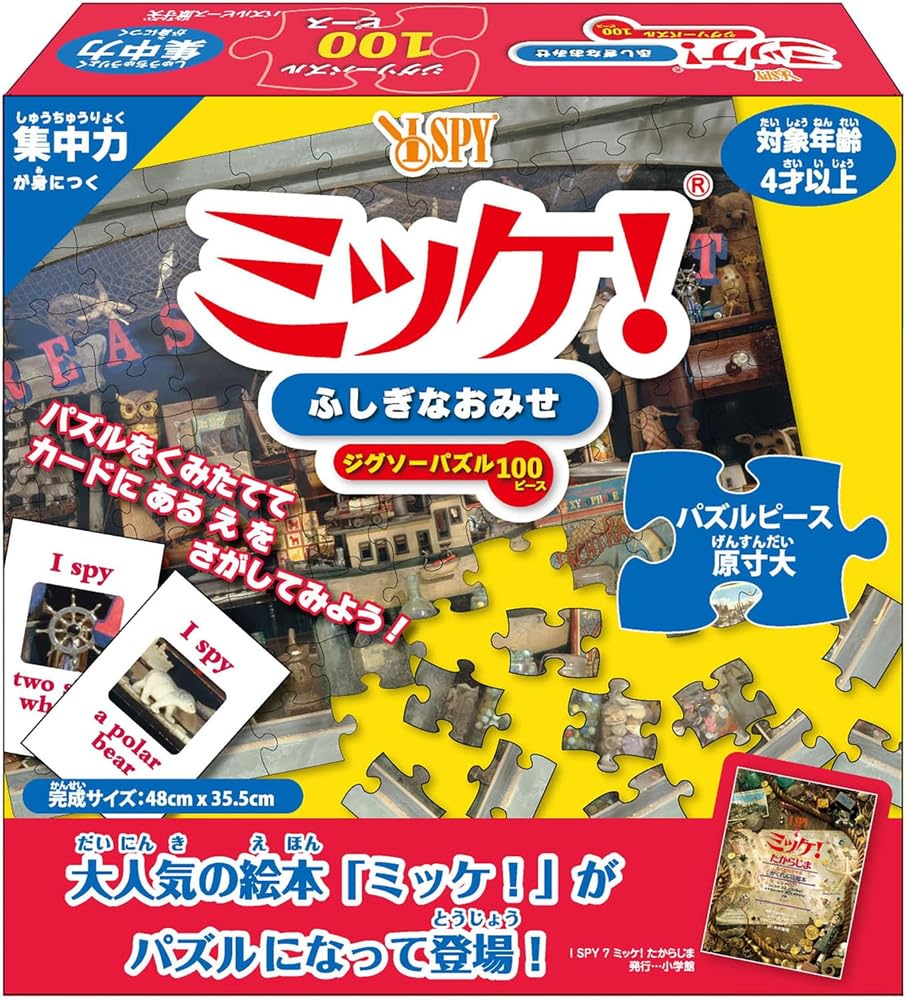 

HANAYAMA Найдите магазин Mysterious 83799 (ХАНАЯМА) это!